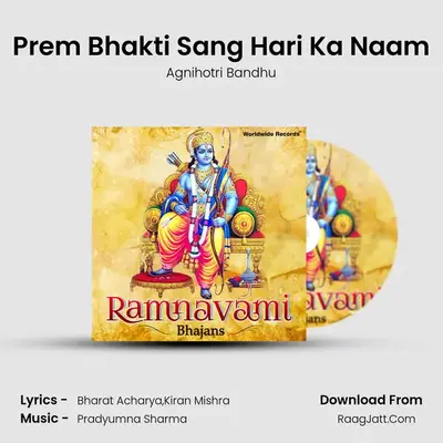 Prem Bhakti Sang Hari Ka Naam MP3 Song by Agnihotri Bandhu Cover
