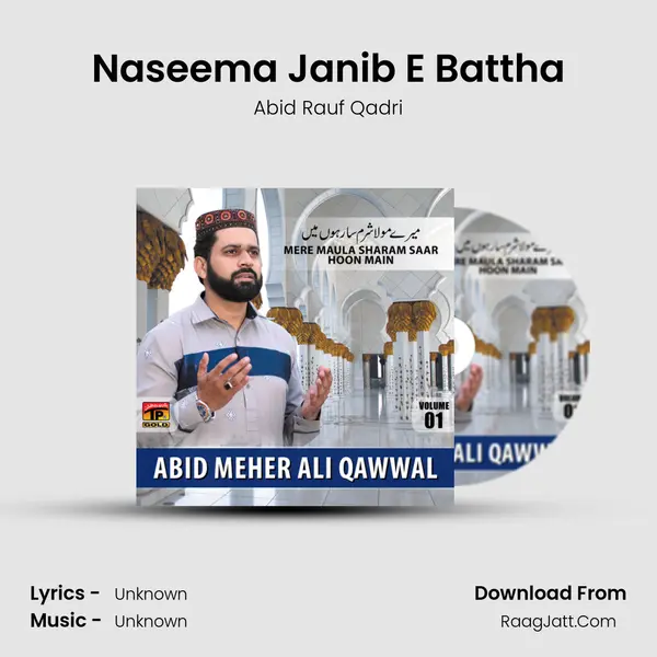 Naseema Janib E Battha mp3 song