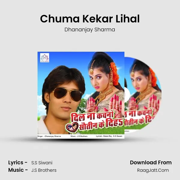 Chuma Kekar Lihal MP3 Song by Dhananjay Sharma Cover