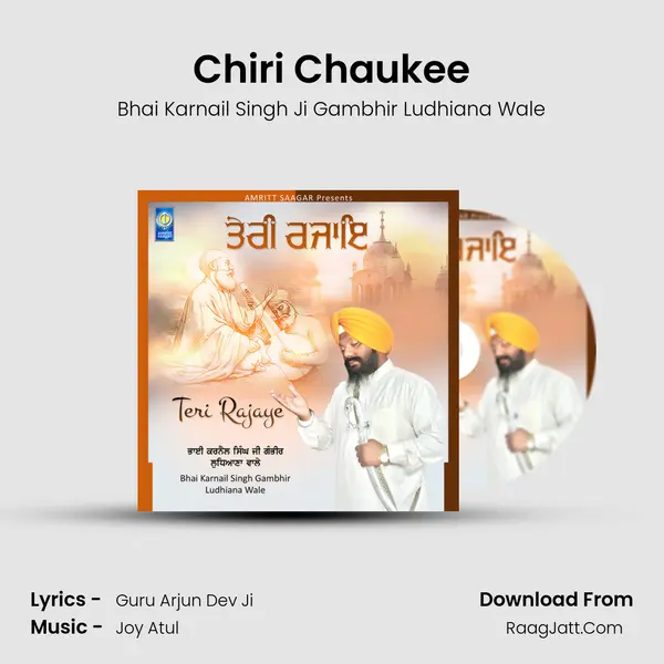 Chiri Chaukee MP3 Song by Bhai Karnail Singh Ji Gambhir Ludhiana Wale Cover
