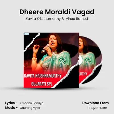 Dheere Moraldi Vagad MP3 Song by Kavita Krishnamurthy Cover