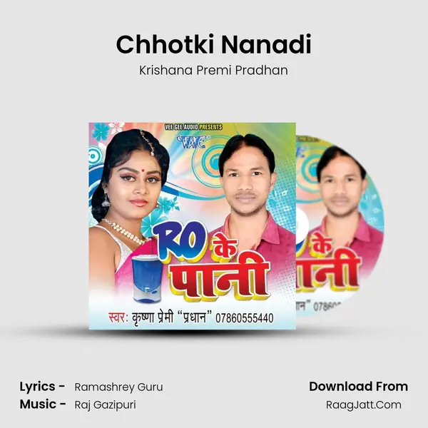Chhotki Nanadi MP3 Song by Krishana Premi Pradhan Cover
