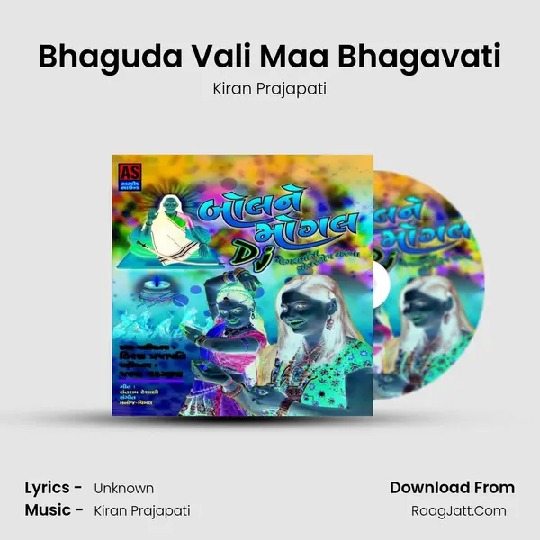 Bhaguda Vali Maa Bhagavati MP3 Song by Kiran Prajapati Cover