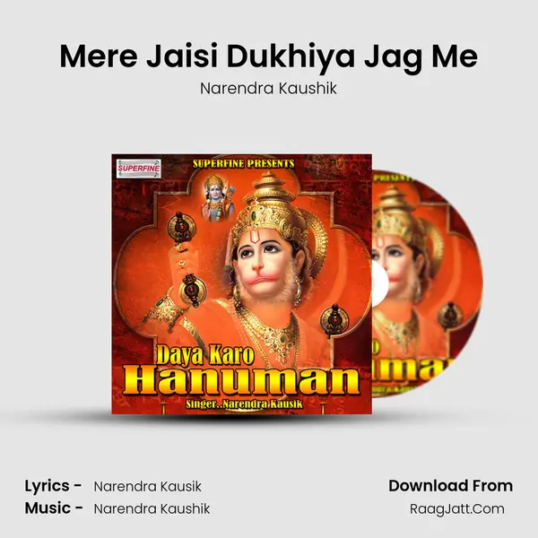 Mere Jaisi Dukhiya Jag Me MP3 Song by Narendra Kaushik Cover