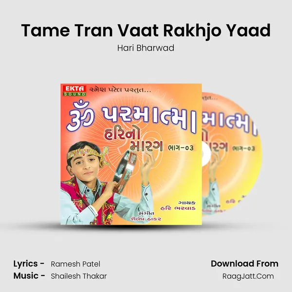Tame Tran Vaat Rakhjo Yaad MP3 Song by Hari Bharwad Cover