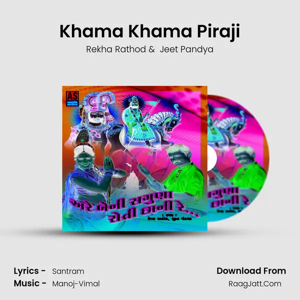 Khama Khama Piraji MP3 Song by Rekha Rathod Cover