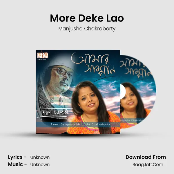 More Deke Lao mp3 song