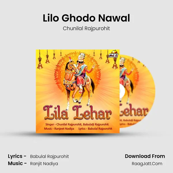 Lilo Ghodo Nawal MP3 Song by Chunilal Rajpurohit Cover
