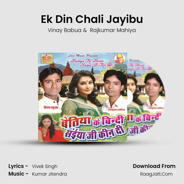 Ek Din Chali Jayibu MP3 Song by Vinay Babua Cover