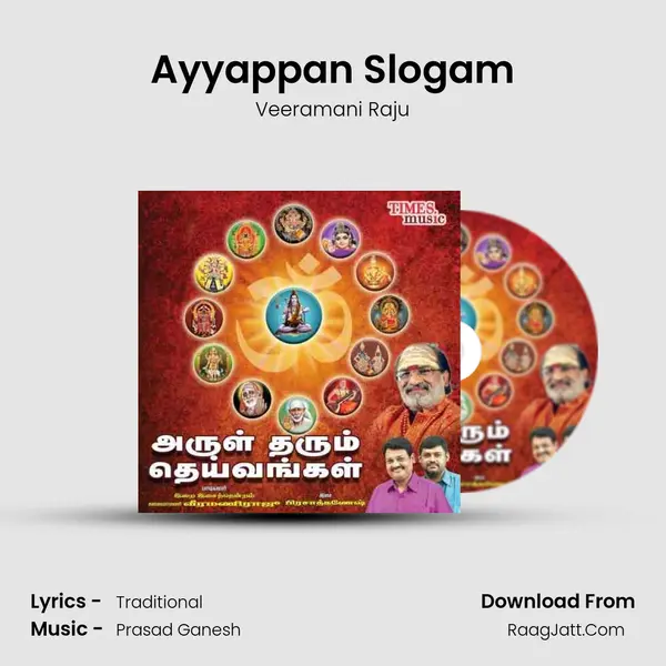 Ayyappan Slogam MP3 Song by Veeramani Raju Cover