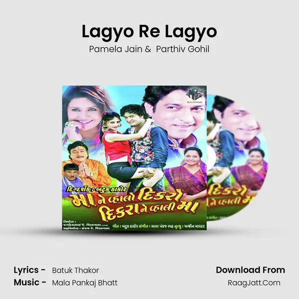 Lagyo Re Lagyo MP3 Song by Pamela Jain Cover