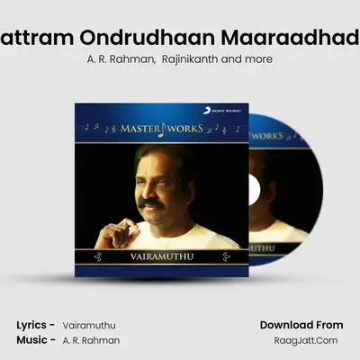 Maattram Ondrudhaan Maaraadhadhu (From "Kochadaiiyaan") Cover
