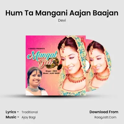 Hum Ta Mangani Aajan Baajan MP3 Song by Devi Cover