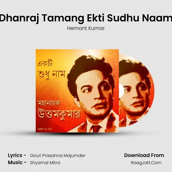 Dhanraj Tamang Ekti Sudhu Naam MP3 Song by Hemant Kumar Cover