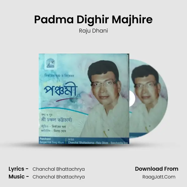 Padma Dighir Majhire MP3 Song by Raju Dhani Cover