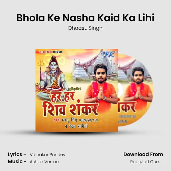 Bhola Ke Nasha Kaid Ka Lihi MP3 Song by Dhaasu Singh Cover