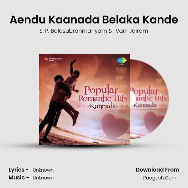 Aendu Kaanada Belaka Kande MP3 Song by S. P. Balasubrahmanyam Cover