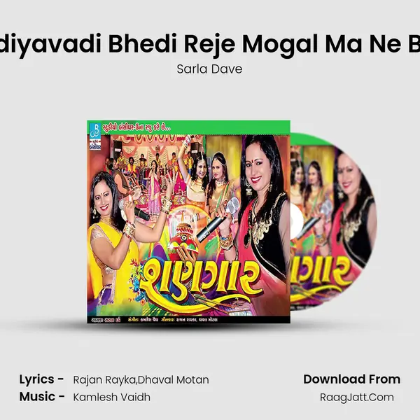 Bhediyavadi Bhedi Reje Mogal Ma Ne Baap MP3 Song by Sarla Dave Cover