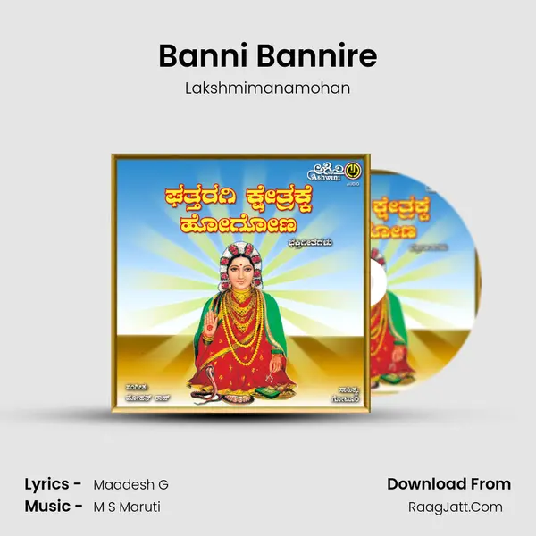 Banni Bannire MP3 Song by Lakshmimanamohan Cover