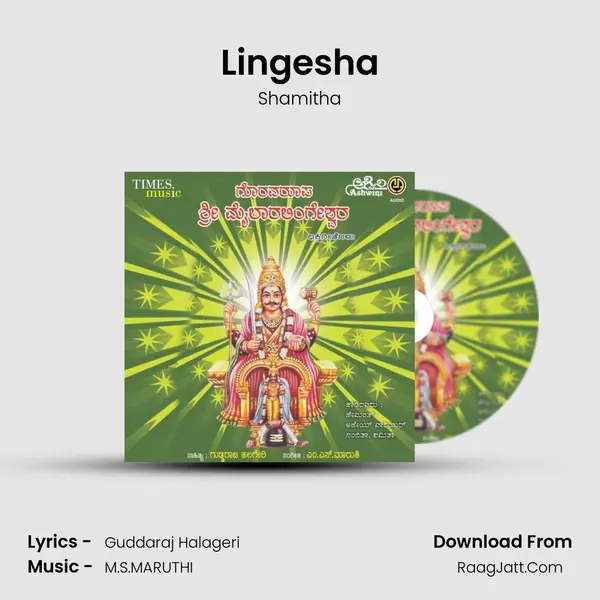 Lingesha MP3 Song by Shamitha Cover