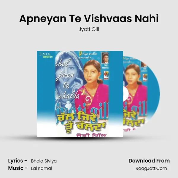 Apneyan Te Vishvaas Nahi MP3 Song by Jyoti Gill Cover