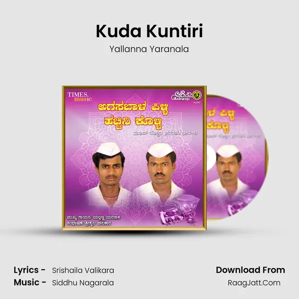 Kuda Kuntiri mp3 song