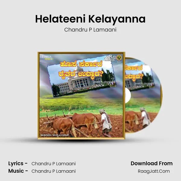 Helateeni Kelayanna MP3 Song by Chandru P Lamaani Cover
