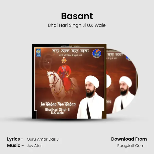 Basant mp3 song