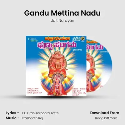 Gandu Mettina Nadu MP3 Song by Udit Narayan Cover