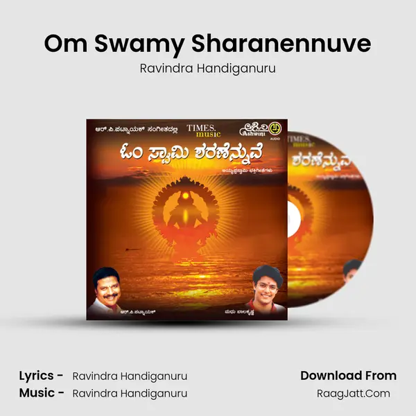 Om Swamy Sharanennuve mp3 song
