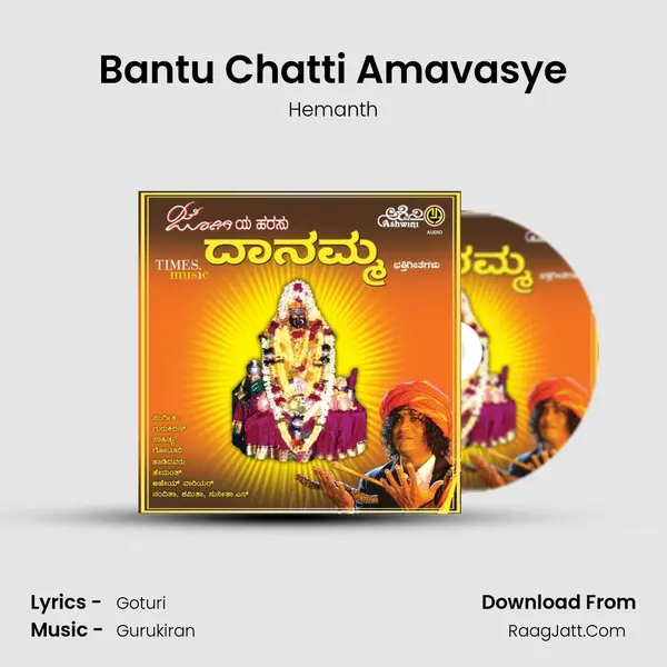 Bantu Chatti Amavasye MP3 Song by Hemanth Cover