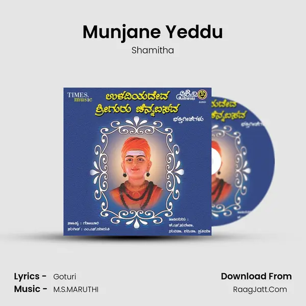 Munjane Yeddu MP3 Song by Shamitha Cover