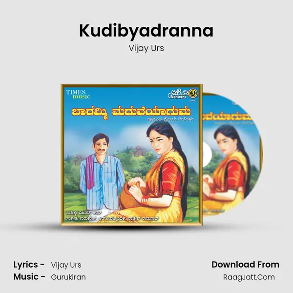 Kudibyadranna MP3 Song by Vijay Urs Cover