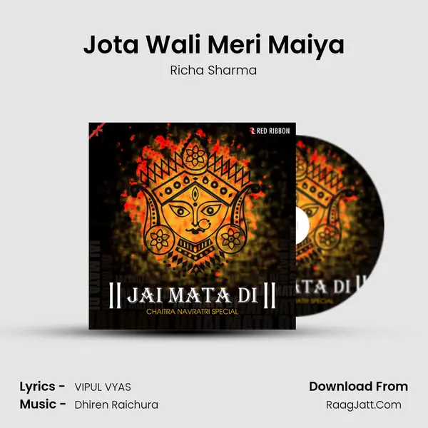 Jota Wali Meri Maiya Cover