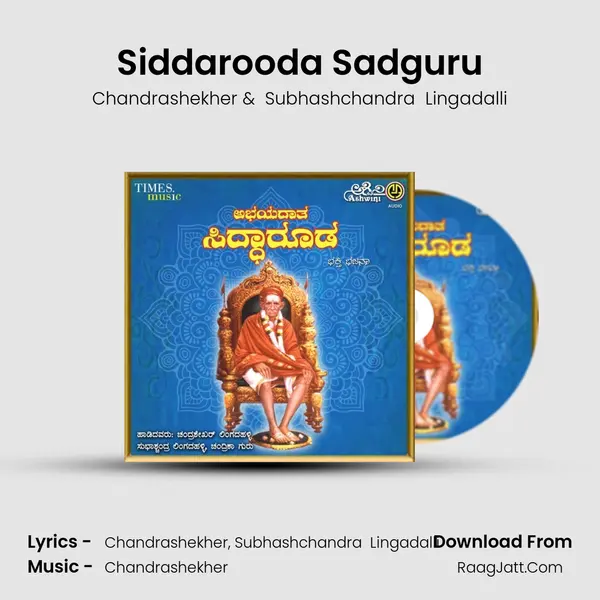 Siddarooda Sadguru MP3 Song by Chandrashekher Cover