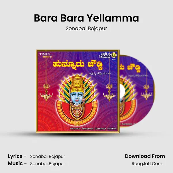 Bara Bara Yellamma MP3 Song by Sonabai Bojapur Cover