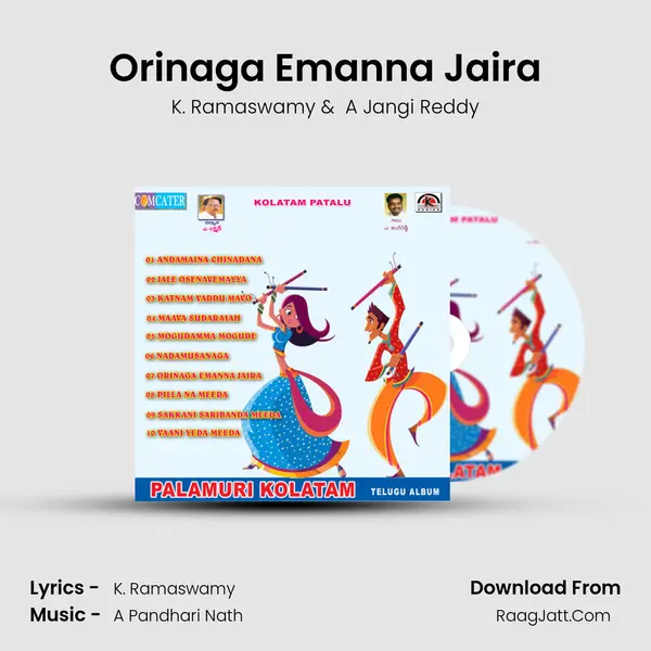 Orinaga Emanna Jaira MP3 Song by K. Ramaswamy Cover