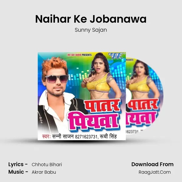 Naihar Ke Jobanawa MP3 Song by Sunny Sajan Cover