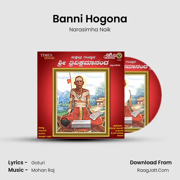 Banni Hogona MP3 Song by Narasimha Naik Cover