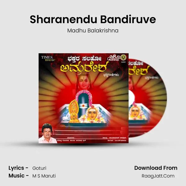 Sharanendu Bandiruve MP3 Song by Madhu Balakrishna Cover