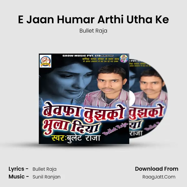 E Jaan Humar Arthi Utha Ke MP3 Song by Bullet Raja Cover