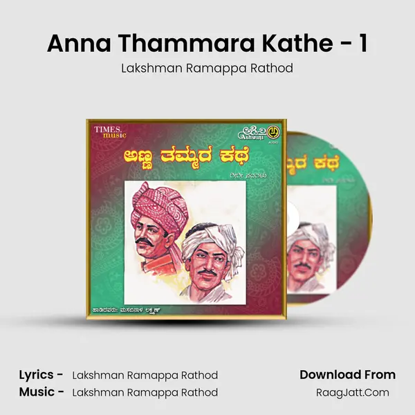 Anna Thammara Kathe - 1 MP3 Song by Lakshman Ramappa Rathod Cover
