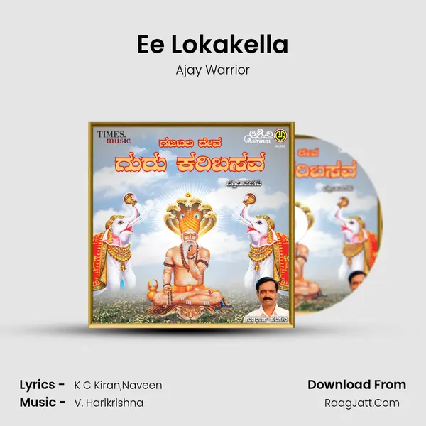 Ee Lokakella MP3 Song by Ajay Warrior Cover