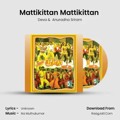 Mattikittan Mattikittan (From "Rettai Jadai Vayasu") Cover