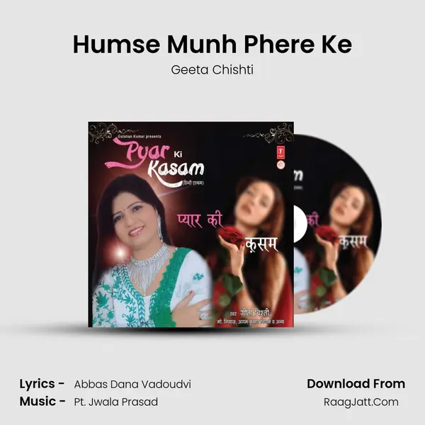 Humse Munh Phere Ke MP3 Song by Geeta Chishti Cover