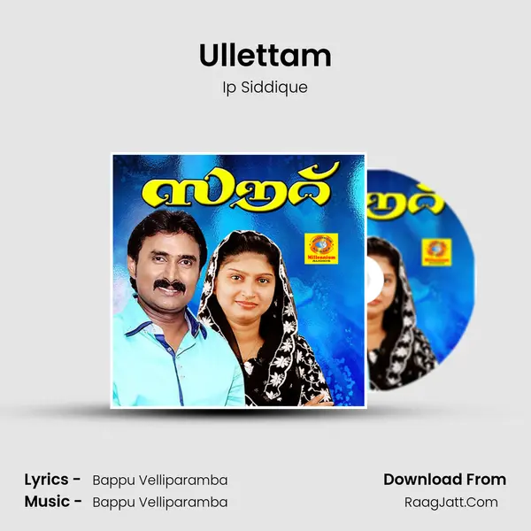 Ullettam Cover