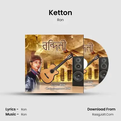 Ketton MP3 Song by Ron Cover
