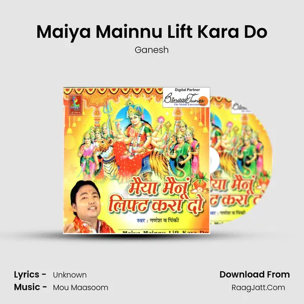 Maiya Mainnu Lift Kara Do MP3 Song by Ganesh Cover