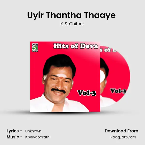 Uyir Thantha Thaaye (From "Pasupathi") Cover