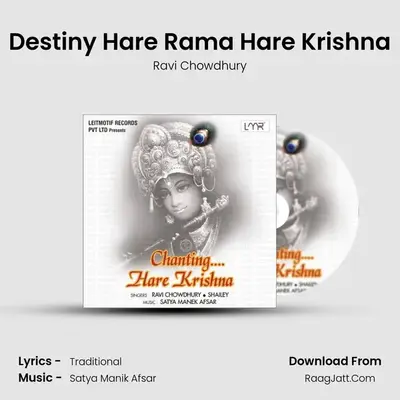 Destiny Hare Rama Hare Krishna MP3 Song by Ravi Chowdhury Cover
